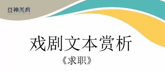 1646691719 诸葛学堂豆神网校 重点中学语文应试指南