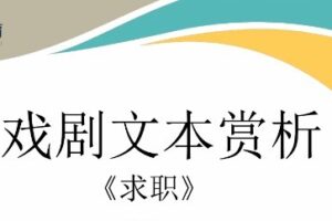 诸葛学堂豆神网校 重点中学语文应试指南