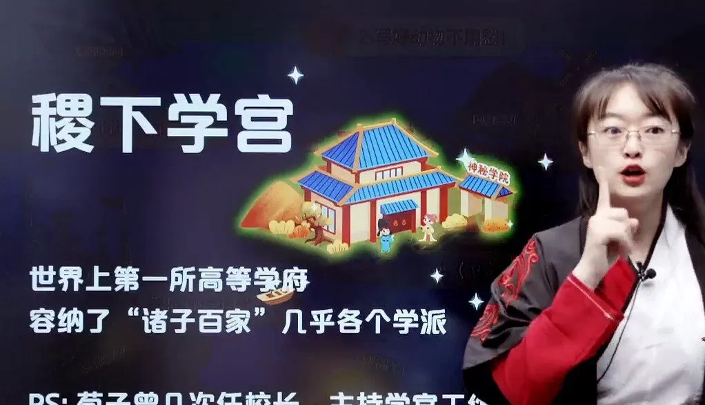 1646868032 檀梦茜 二年级大语文2021年秋季班