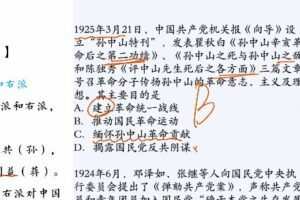 那木德 高三历史2022年寒假班新教材