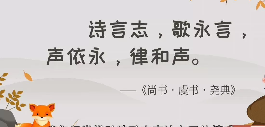 考拉阅读每日一句国学课L3 1 1647634773 考拉阅读每日一句国学课L3