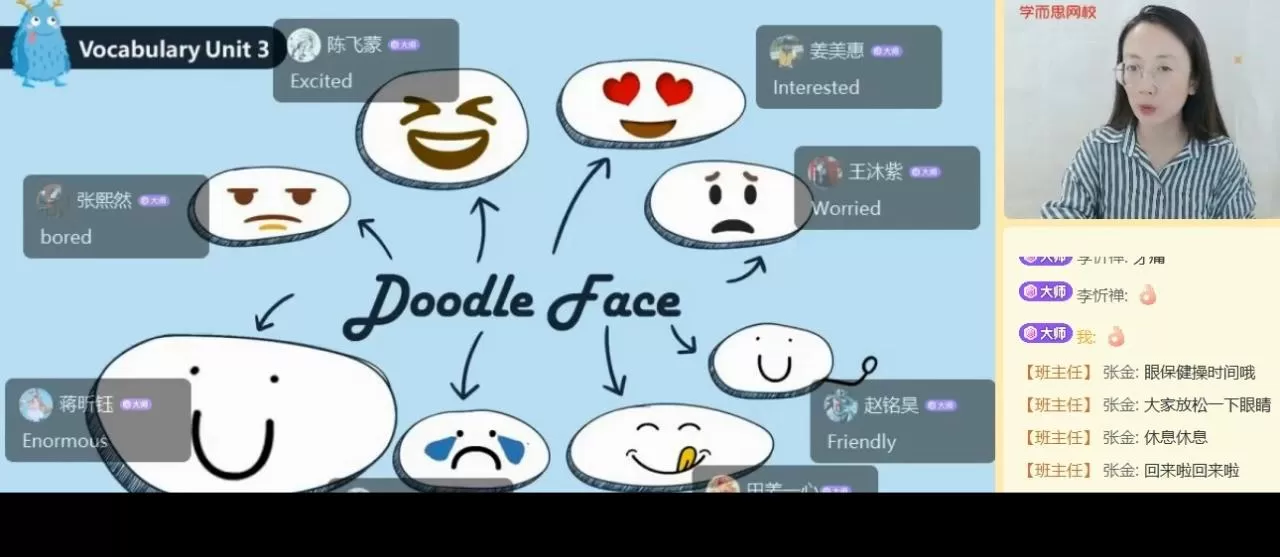 张紫一 剑桥英语2021年秋季系统课(剑三上) 1 1647634789 张紫一 剑桥英语2021年秋季系统课(剑三上)