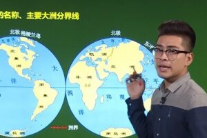 贾文武 初一地理上册同步提高版 人教版