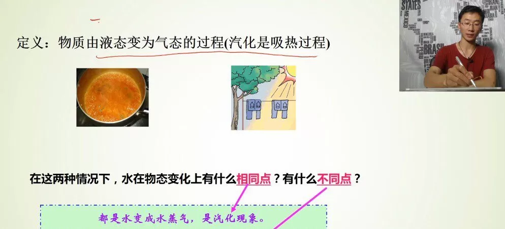 1648738877 阎俊超 初二物理八年级上