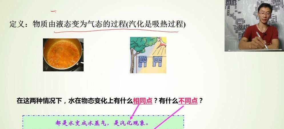 1648738877 阎俊超 初二物理八年级上