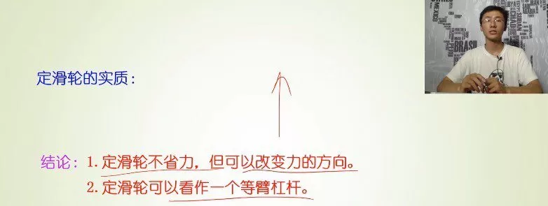 阎俊超 初二物理八年级下 1 1648738878 阎俊超 初二物理八年级下