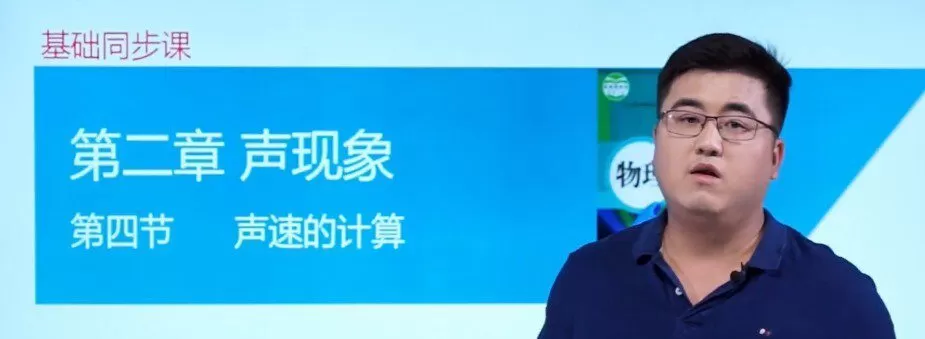 吕德贵 初二物理八年级基础上 1 1648738920 吕德贵 初二物理八年级基础上