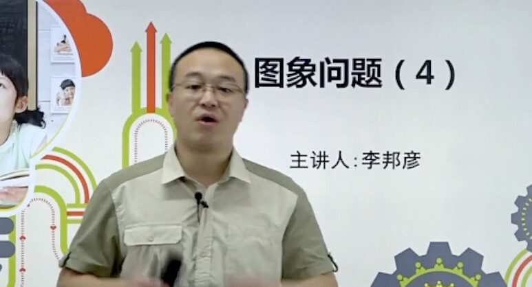 李邦彦 初中物理深度进阶欧姆定律综合应用专题 1 1648822244 李邦彦 初中物理深度进阶欧姆定律综合应用专题