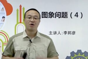 李邦彦 初中物理深度进阶欧姆定律综合应用专题 