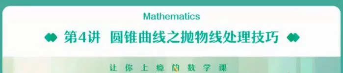 1648822251 曲丹 高三数学2022年寒假尖端班