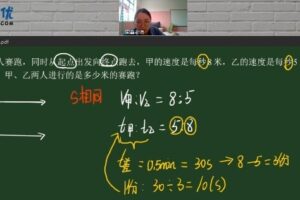 三年级数学2021年春季卓越班 