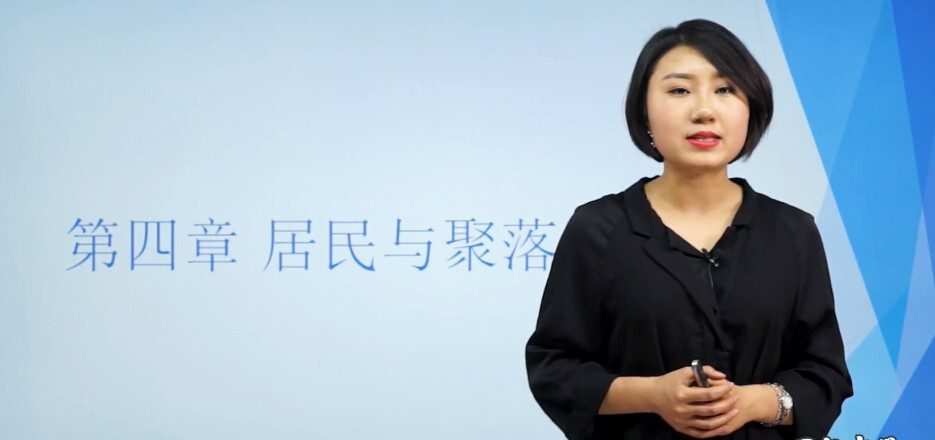 1648822254 万门中学 孙遮缘 初一地理上册课程