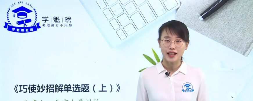 刘洋 钟厚涛 2020年高考英语特训课 1 1648921398 刘洋 钟厚涛 2020年高考英语特训课