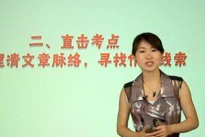 博文斋：初二语文上学期人教版半年卡（课内+课外）