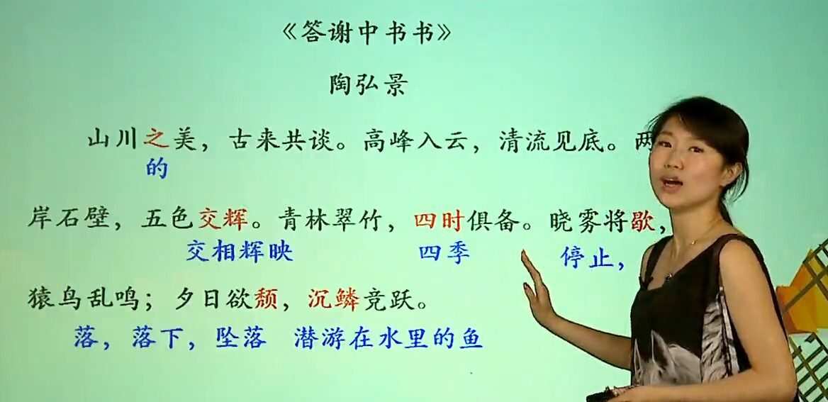 1649003719 博文斋：初二语文上学期人教版课内突破班