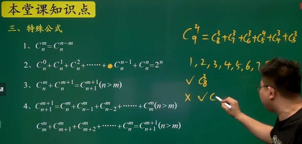 李士超 六年级数学2020年暑期创新班 1 1649085064 李士超 六年级数学2020年暑期创新班