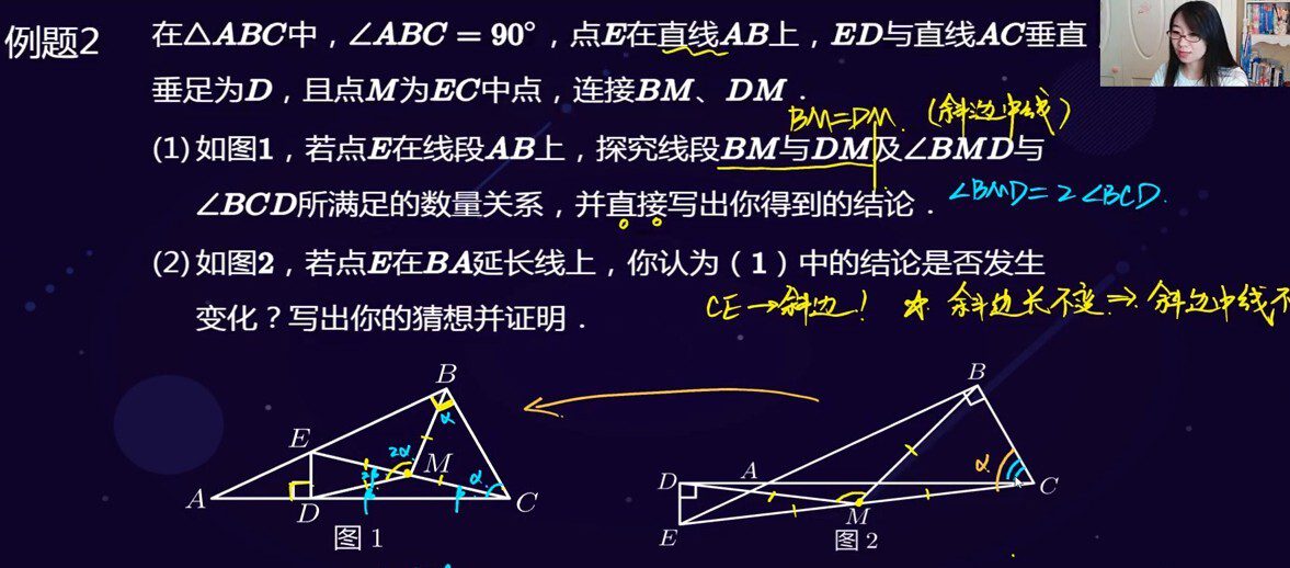 1649192118 于美洁 初一数学2021年春季创新班