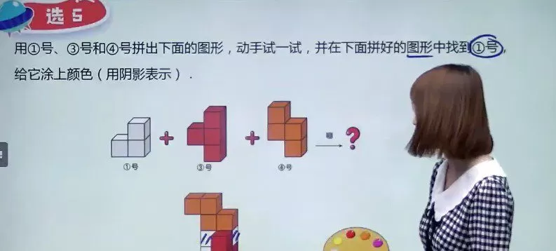 贾妮娜 二年级数学2020年秋季创新班 1 1649192132 贾妮娜 二年级数学2020年秋季创新班