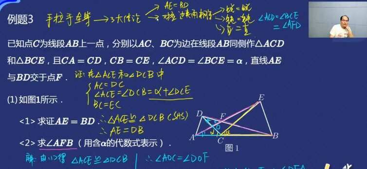 林儒强 初二数学2020年秋季创新班 1 1649192138 林儒强 初二数学2020年秋季创新班