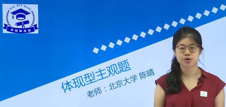 1649294079 陈晴 2020年高考政治秒杀解题技巧