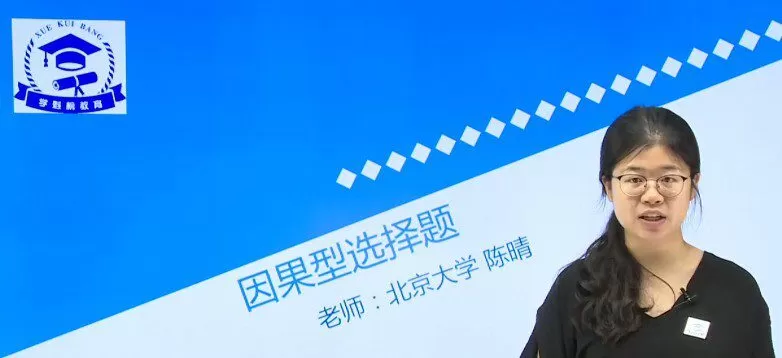 陈晴 2020年高考政治题型专题课 1 1649294080 陈晴 2020年高考政治题型专题课