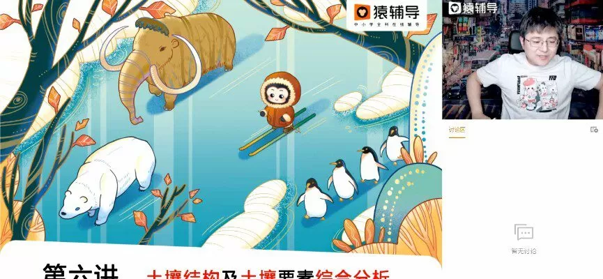 崔亚飞 高考地理二轮复习2022年寒假班 1 1649612102 崔亚飞 高考地理二轮复习2022年寒假班