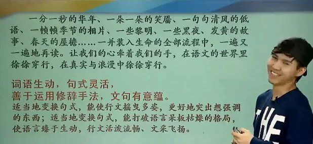 1649612104 达吾力江 小达老师语文达人作文课堂