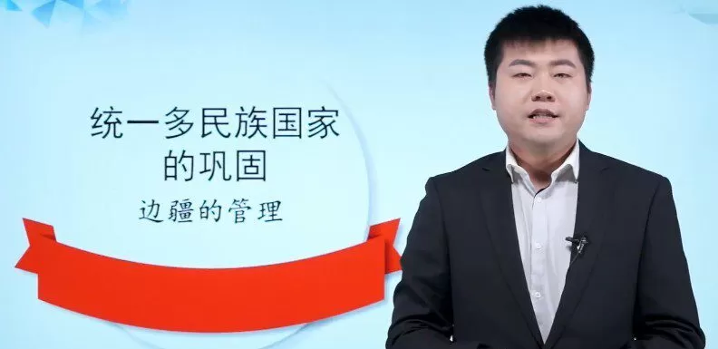 万门中学-丁子江 初中历史古代中华文明专题 1 1649688257 万门中学 丁子江 初中历史古代中华文明专题