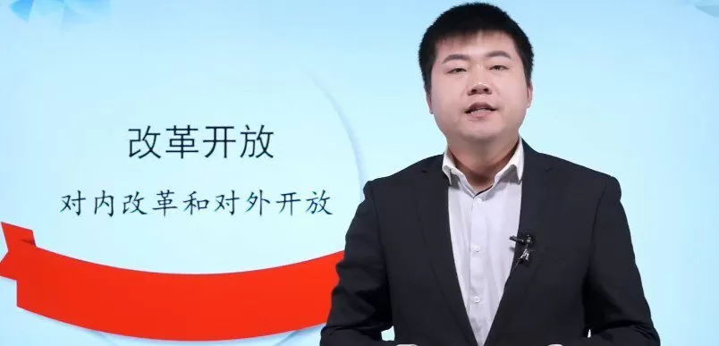 万门中学-丁子江 初中历史中国的社会主义专题 1 1649688261 万门中学 丁子江 初中历史中国的社会主义专题