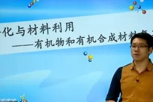 陈谭飞 初三科学化学篇年卡尖子班（浙教）