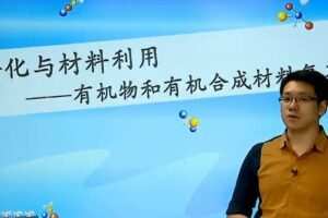 陈谭飞 初三科学化学篇年卡尖子班（浙教）