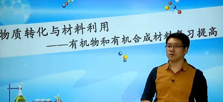 1650044244 陈谭飞 初三科学化学篇年卡尖子班（浙教）