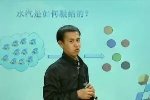 初二科学化学篇年卡尖子班（浙教）