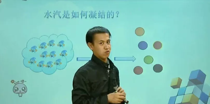 1650133250 初二科学化学篇年卡尖子班（浙教）