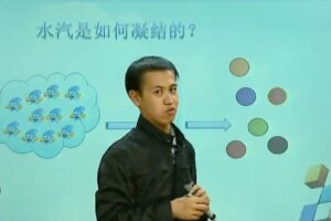 初二科学化学篇年卡尖子班（浙教）