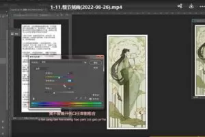 猫小叶2022灵动飘逸卡牌创作特训班第1期【画质高清只有视频】