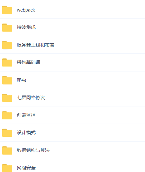 珠峰-前端架构师培养计划|对标阿里P6|完结无秘 珠峰-前端架构师培养计划|对标阿里P6|完结无秘