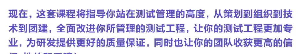 柠檬班-测试管理组长经理总裁班|完结无秘