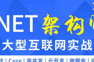 软谋.net 高级班13期|价值6900元|完结无秘