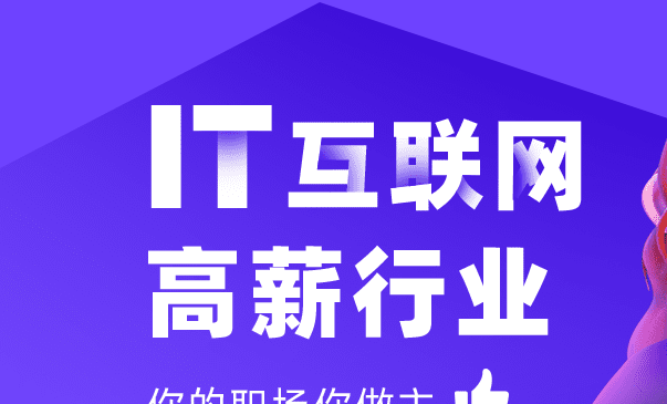 2020年达内网络安全 2020年达内网络安全