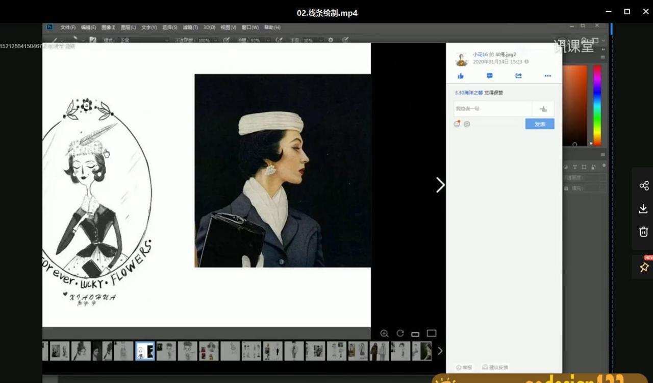 壹零商业插画课2020【画质不错有笔刷】