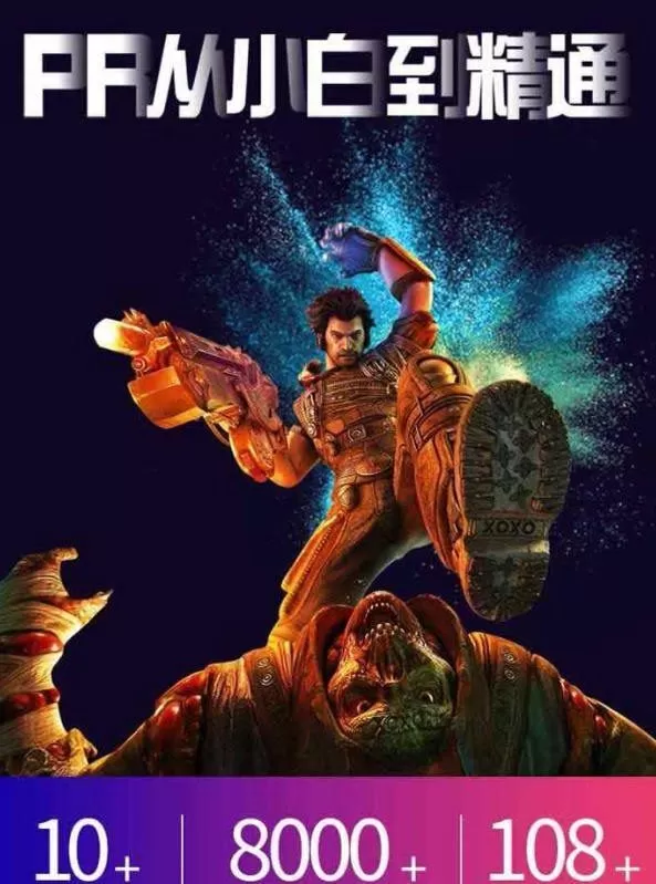 雄彪Pr2019视频剪辑师特训班课程 雄彪Pr2019视频剪辑师特训班课程