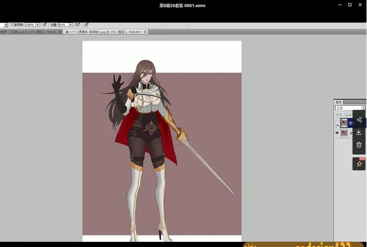 牟真民第8期角色设计实战研修班【画质高清有笔刷】