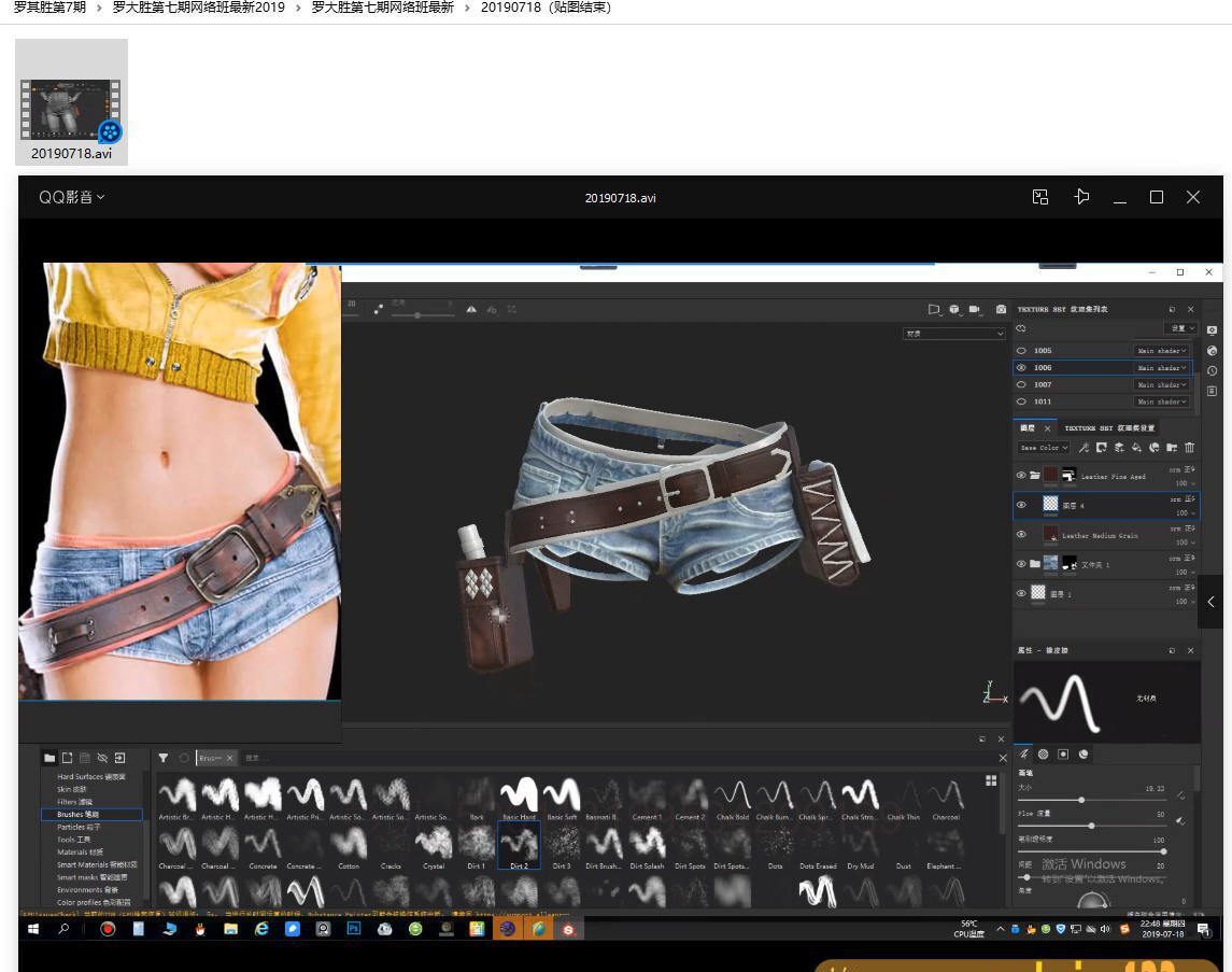 罗其胜网络班第七期2019年【画质高清有素材】