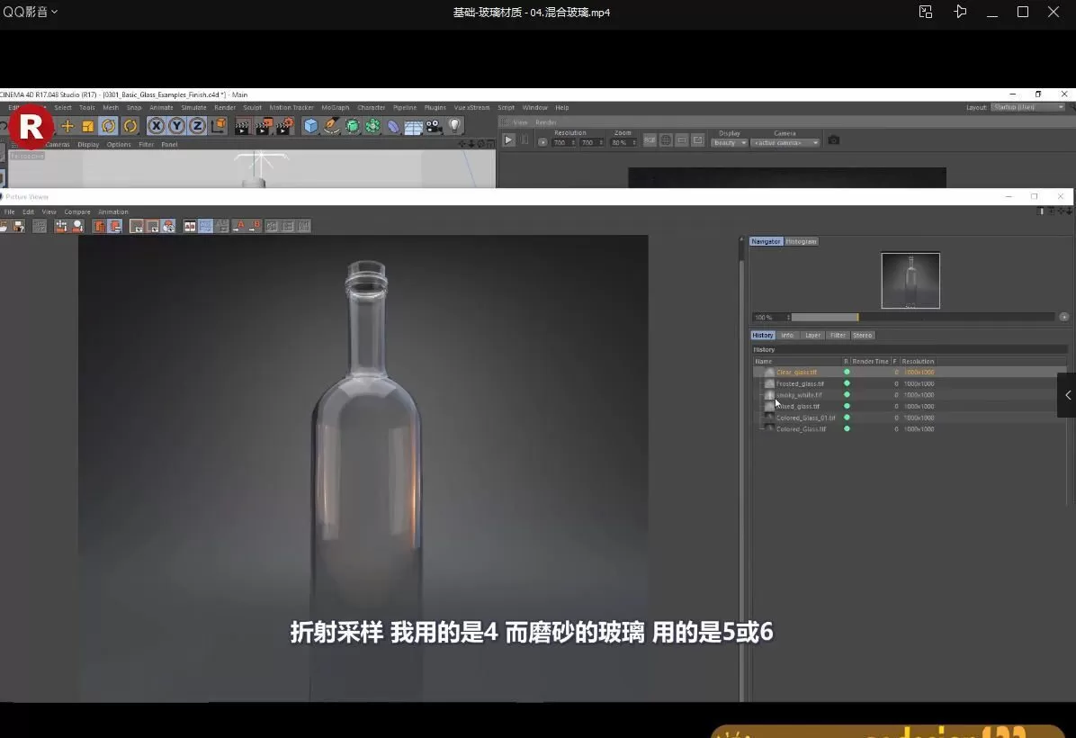 Arnold 阿诺德真实材质宝典【画质高清中文有工程文件】 Arnold 阿诺德真实材质宝典【画质高清中文有工程文件】