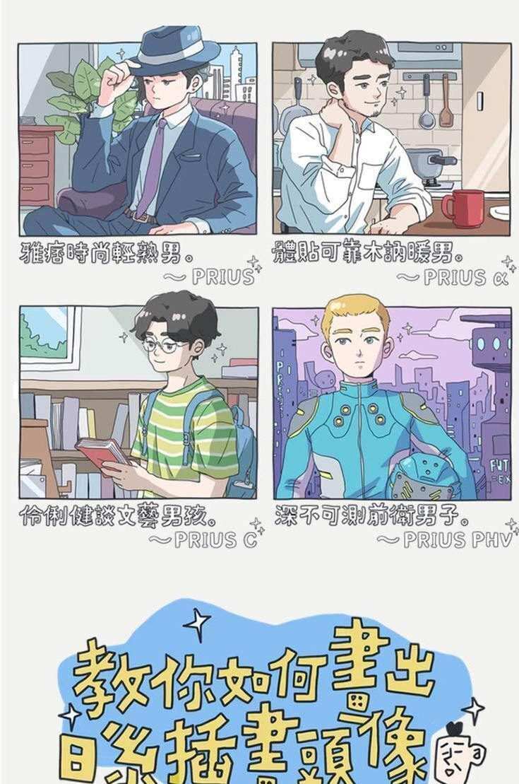 【子凡】 画你画她画我们的人物日系头像绘画教程【画质高清有课件】 【子凡】 画你画她画我们的人物日系头像绘画教程【画质高清有课件】