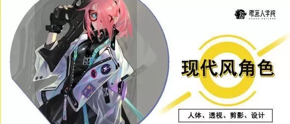 【李圣元】原画人Cg角色设计【画质不错有课件素材】 【李圣元】原画人Cg角色设计【画质不错有课件素材】