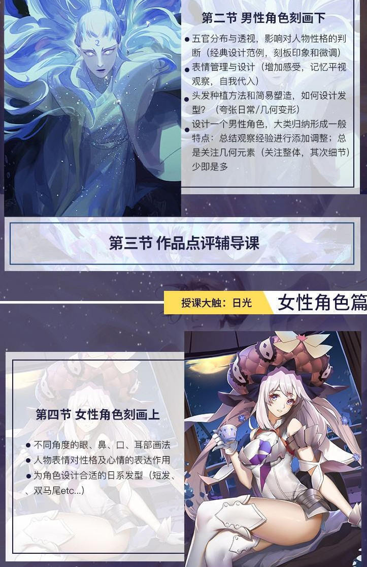 【大触特训班第1期】Merasgar+日光+圣地娅鸽+月半狼叫+幽灵星 【大触特训班第1期】Merasgar+日光+圣地娅鸽+月半狼叫+幽灵星