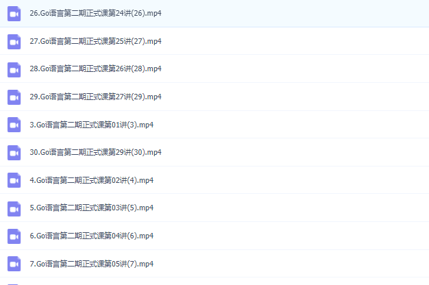 Go中文网资深Go工程师第二期|完结无秘 Go中文网资深Go工程师第二期|完结无秘