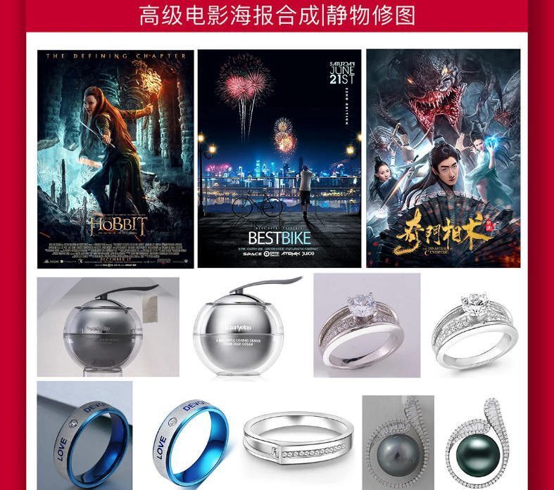 米你课堂摄影后期第16期2020年【Vip】